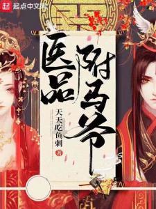 饥饿的哈利