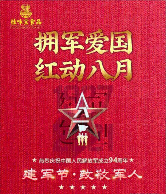 全民剧本大师内置菜单