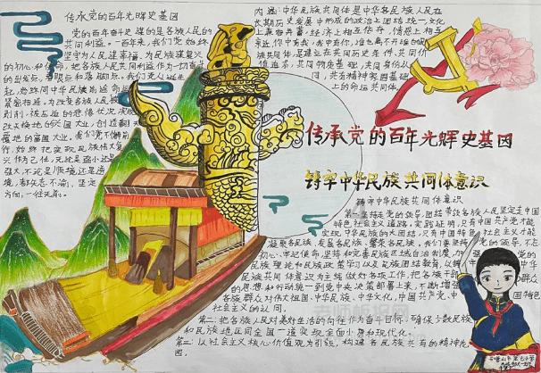 放假该不该给孩子玩手机？游戏画面