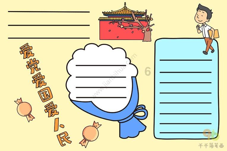 鲁迅曾寻找多年的藤野先生，为何后来从教授落魄至乡野村医？