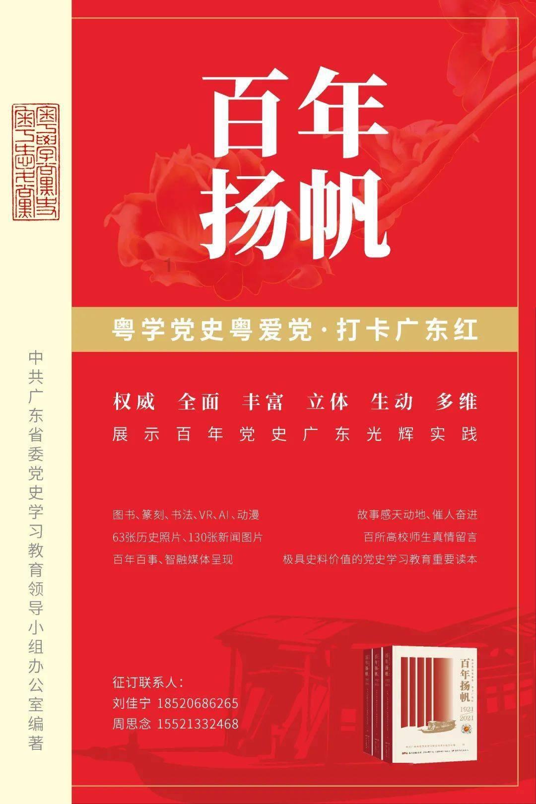 东契奇虽猛但难敌凯尔特人双星,一战成就球队荣耀