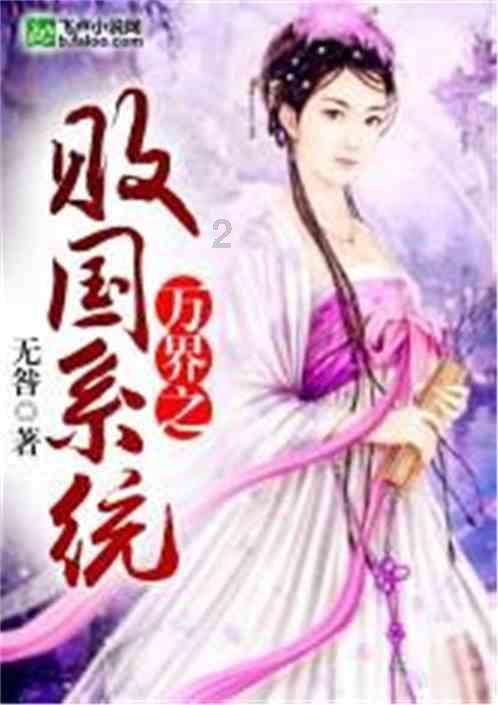 如何评价日剧《谎言的战争》及《钱的战争》？